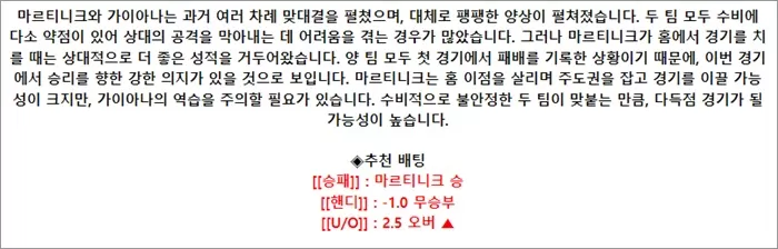 9월 10일 C네이션 3경기