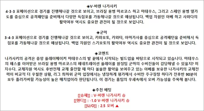 9월 22일 J2리그 5경기